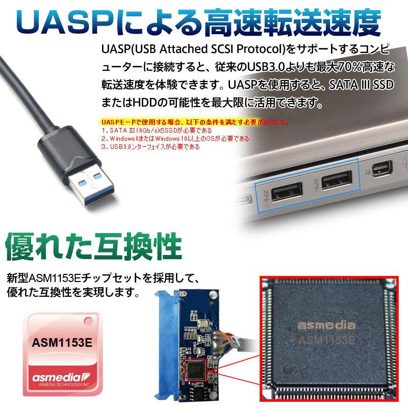 SATA変換ケーブル SATA USB変換アダプター SATA-USB3.0変換ケーブル 2.5インチHDD SSD SATA to USBケーブル 50cm HDD/SSD換装キット 翌日配達｜jnh｜12