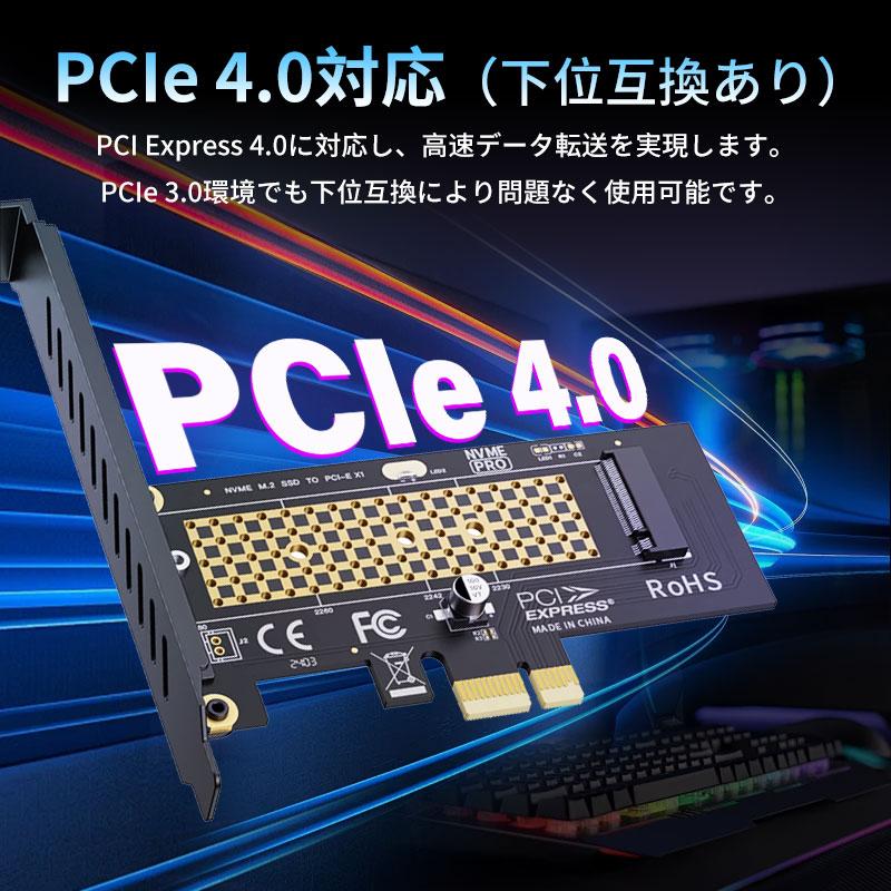 SSD nvme M.2→pcie z440 変換 win10 特価セール M.2 NVMe SSD to PCI Express 変換アダプターカード PCIe
