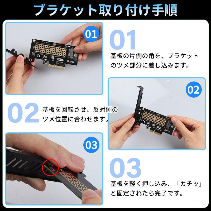 M.2 NVMe SSD to PCI Express 変換アダプターカード PCIe 4.0対応｜x1