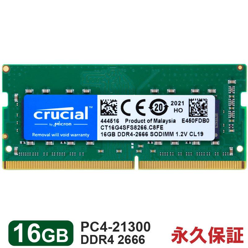 SALE／73%OFF】 CT2K8G4SFRA32A ノート用 DDR4 SO-DIMM 260pin 16GB 8GB × 2枚組 セット DDR4 -3200 CL22-22-22