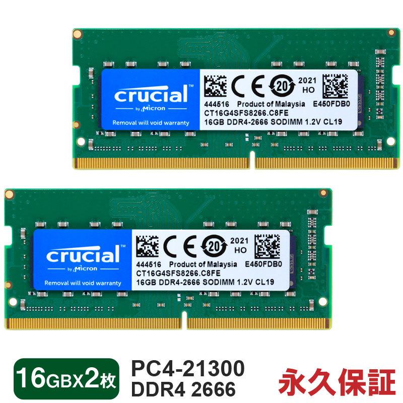 CrucialMicron製DDR4ノートPC用メモリー32GB(16GBx2) Crucial Memory Bundle with 32GB (2 x 16GB) DDR4 PC4-21300