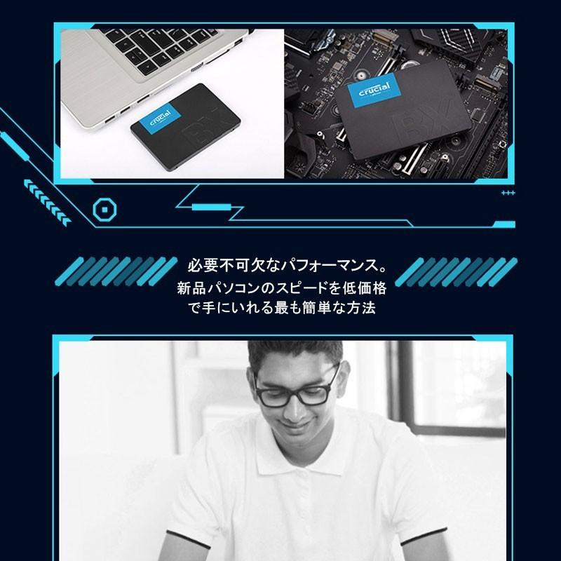 crucial（クルーシャル） SSD 240GB BX500 SATA3 内蔵 2.5インチ 7mm
