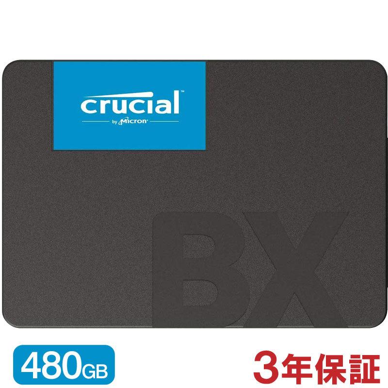 Crucial クルーシャル SSD 480GB BX500 SATA3 内蔵 2.5インチ 7mm CT480BX500SSD1 3年保証・翌日配達 MC8012BX500-480G グローバル パッケージ 送料無料｜jnh