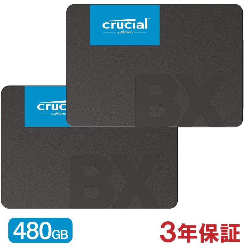 新作の商品 2個セットお買得 Crucial クルーシャル SSD 480GB BX500 SATA3 内蔵 2.5インチ 7mm CT480BX500SSD1 3年保証・翌日配達 グローバル パッケージ 送料無料