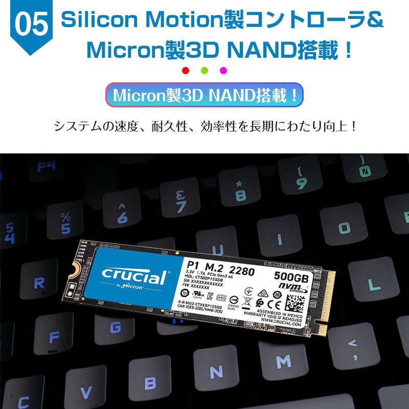crucial（クルーシャル） 2個セットお買得 500GB NVMe PCIe M.2 SSD P1