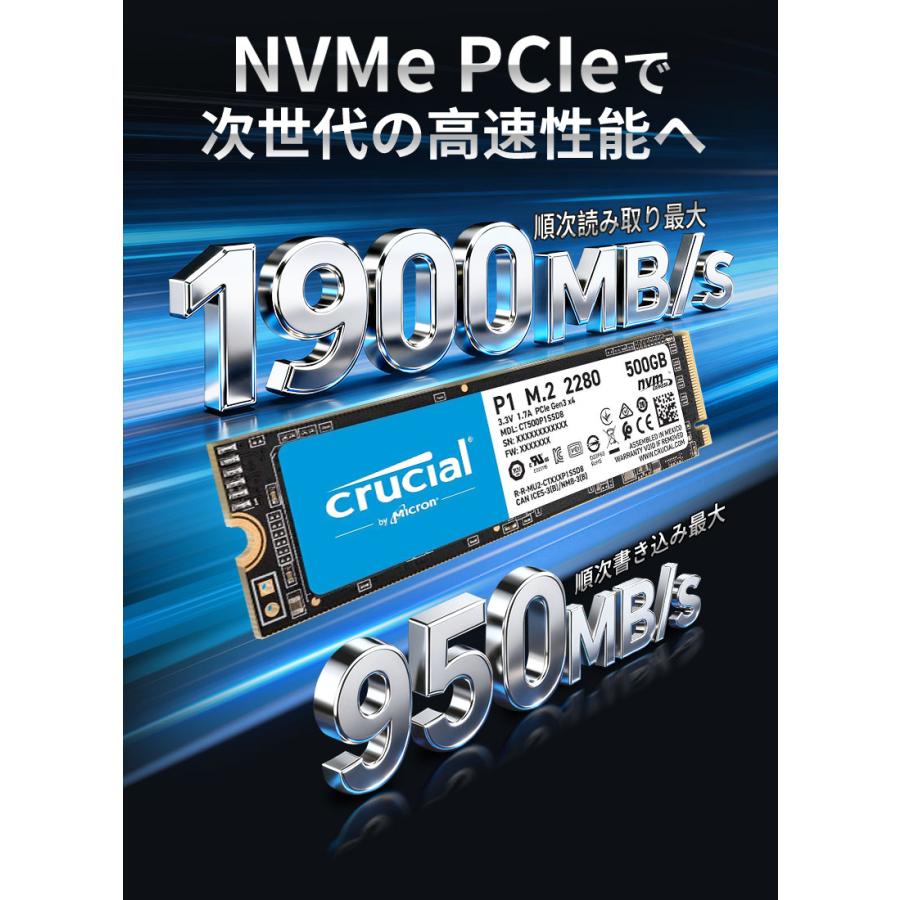 Crucial NVMe SSD 500GB 中古 crucial（クルーシャル） 500GB NVMe PCIe M.2 SSD P1シリーズ
