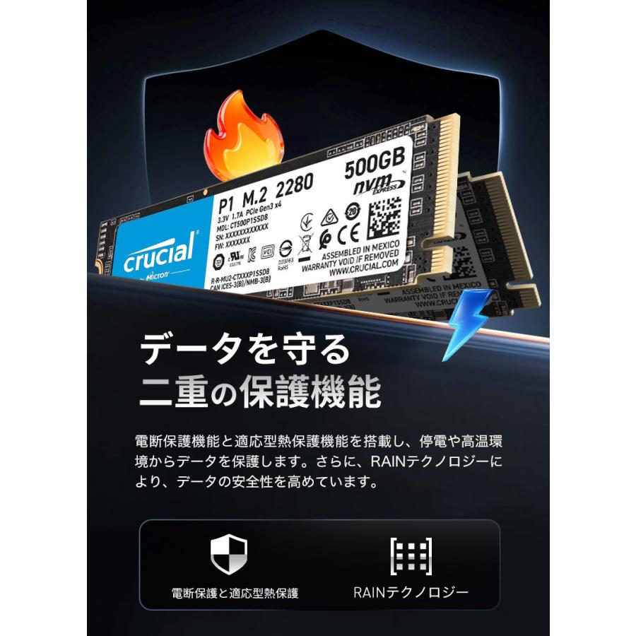 crucial（クルーシャル） 500GB NVMe PCIe M.2 SSD P1シリーズ