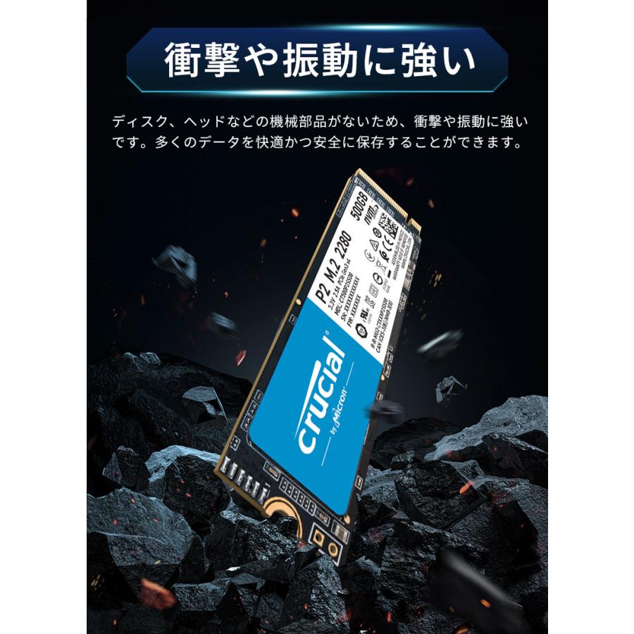 crucial（クルーシャル） 500GB NVMe PCIe M.2 SSD P2シリーズ