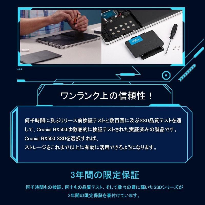 crucial（クルーシャル） SSD 1TB(1000GB) BX500 SATA3 内蔵 2.5インチ