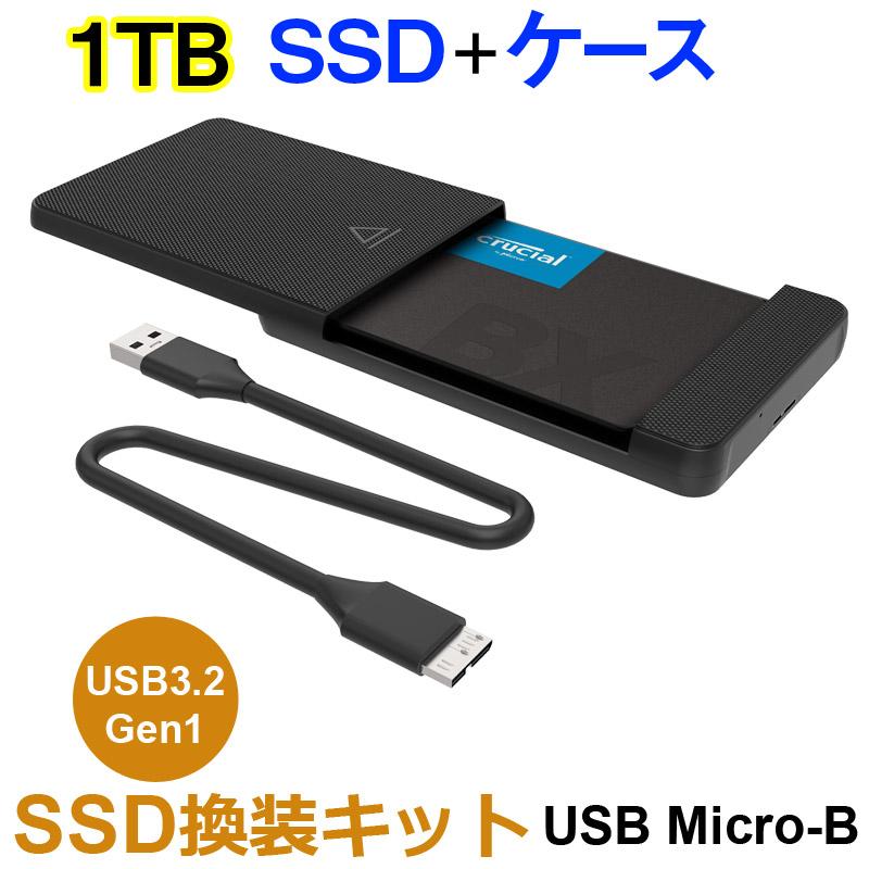 SSD 1TB 換装キット JNH製 楽ギフ_のし宛書 USB 【SALE／63%OFF】 Micro-B データ簡単移行 外付けストレージ 内蔵2.5インチ SATA CT1000BX500SSD1 翌日配達11 Crucial 950円 SSD付属 III 7mm