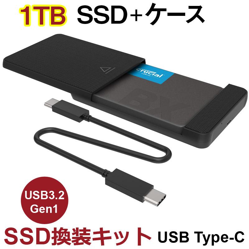 crucial（クルーシャル） SSD 1TB 換装キット JNH製 USB Type-C データ