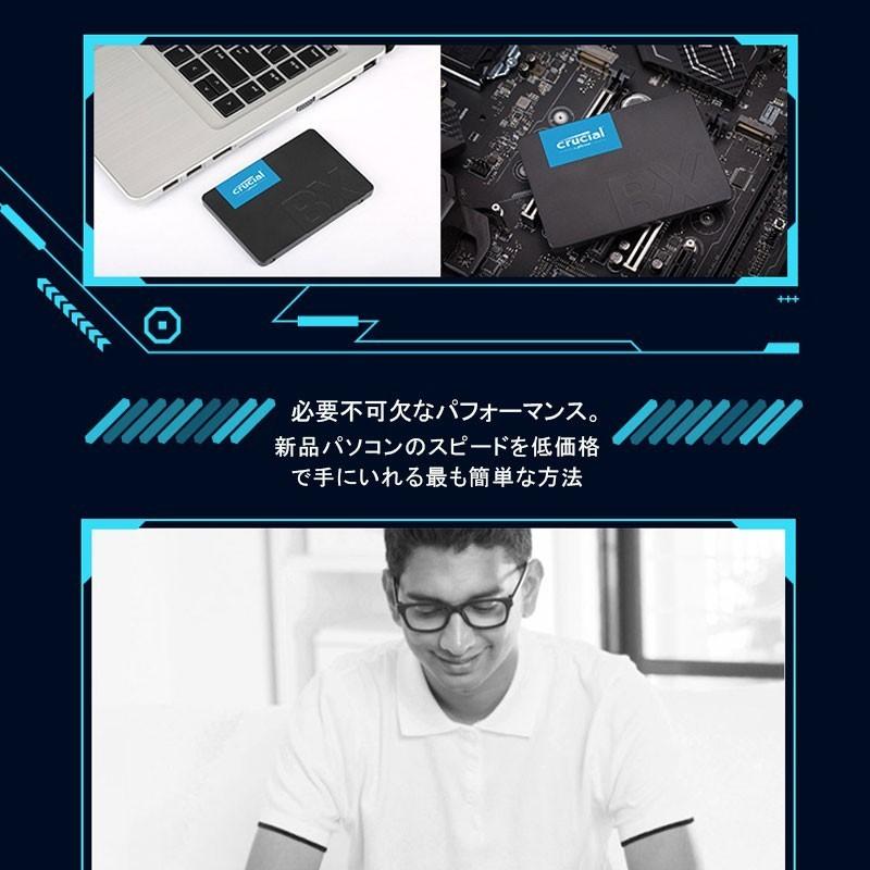 ポイント5倍 Crucial クルーシャル SSD 1TB(1000GB) BX500 SATA3 内蔵 2.5インチ 7mm CT1000BX500SSD1 グローバル パッケージ 3年保証・翌日配達｜jnh｜04