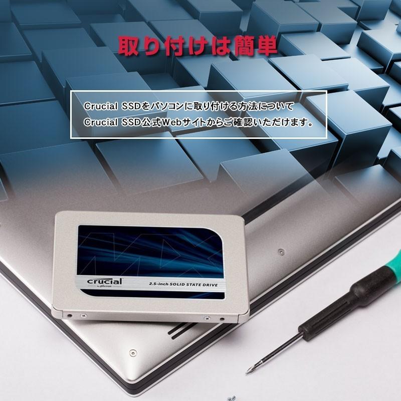 crucial Crucial MX500 SSD 1TB 2.5インチ CT1000MX500SSD1 crucial Crucial MX500 SSD 1TB 2.5インチ CT1000MX500SSD1