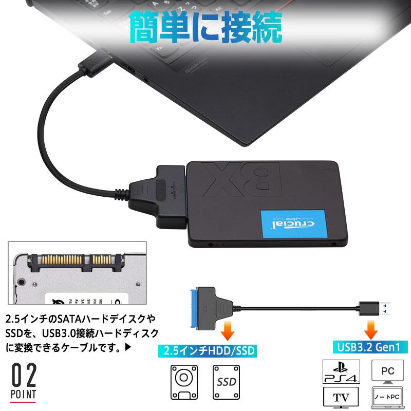 Crucial MX500 SSD 1TB 2.5インチ CT1000MX500SSD1 SATA3 内蔵 SSD+ SATA-USB3.2 Gen1変換ケーブル付 翌日配達 5年保証 送料無料｜jnh｜09