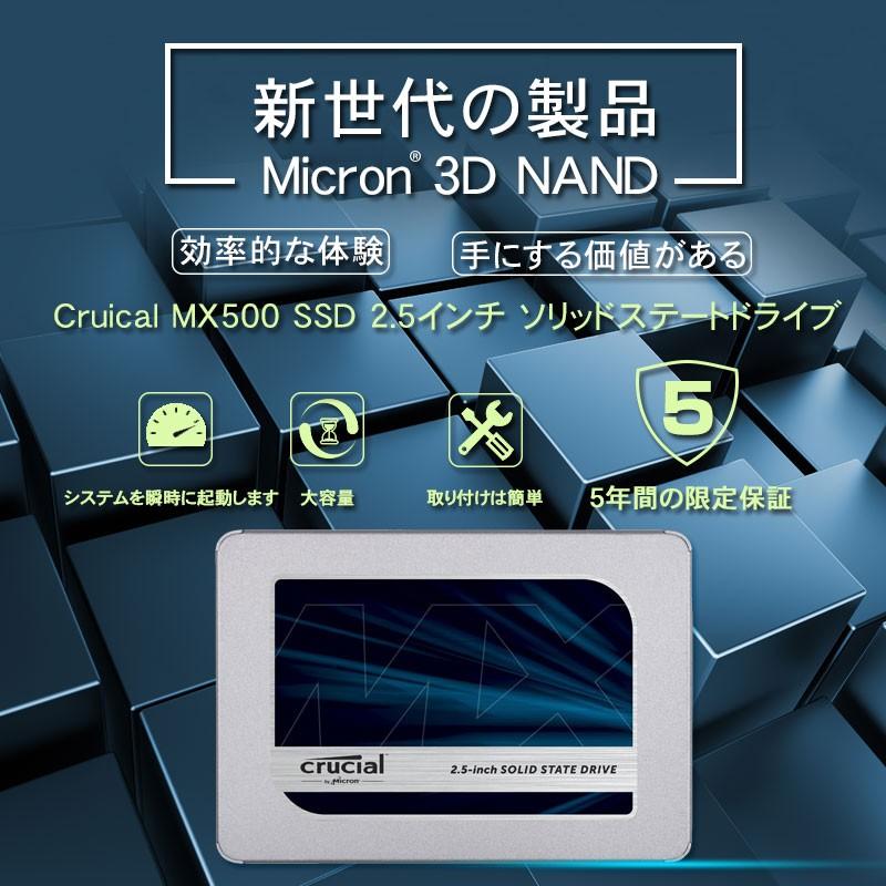 Crucial クルーシャル SSD 1TB 2.5インチ CT1000MX500SSD1 SATA3 内蔵 SSD 3D TLC 高耐久性 5年保証・翌日配達グローバルパッケージ 送料無料｜jnh｜02