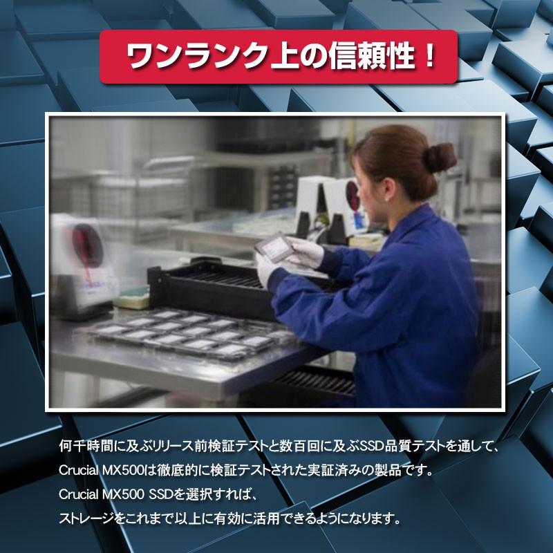 Crucial クルーシャル SSD 1TB 2.5インチ CT1000MX500SSD1 SATA3 内蔵 SSD 3D TLC 高耐久性 5年保証・翌日配達グローバルパッケージ 送料無料 | crucial | 07