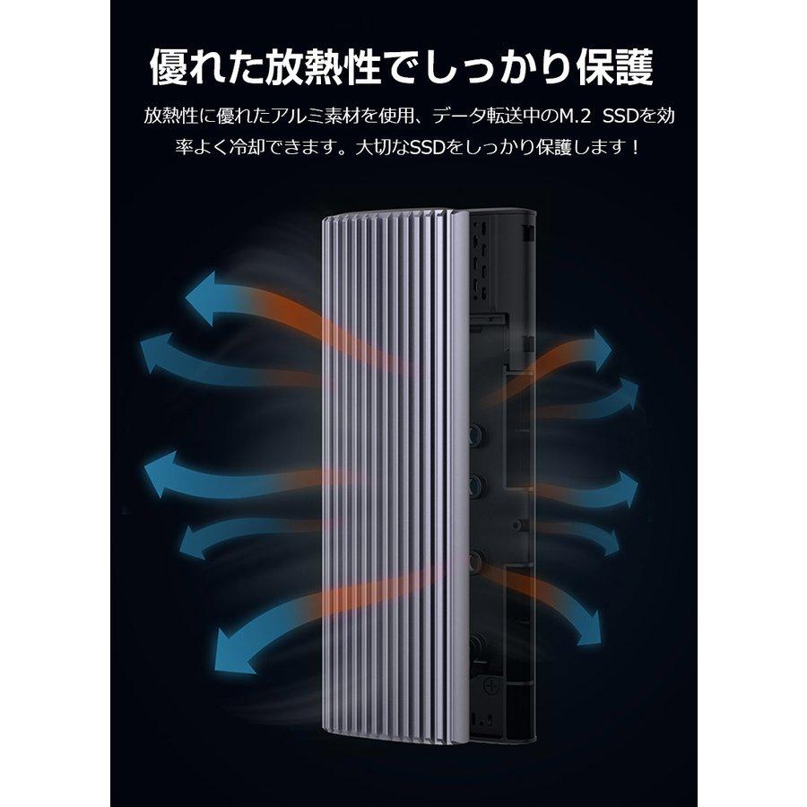 SSD 1TB 換装キット JNH製 USB Type-C データ簡単移行 外付けストレージ PC PS4 PS4 Pro PS5対応 NVMe PCIe M.2 2280 Crucial CT1000P2SSD8 SSD付属 翌日配達｜jnh｜08