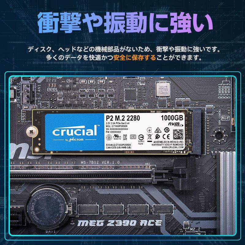 crucial Crucial クルーシャル 1TB NVMe PCIe M.2 SSD P2 crucial Crucial クルーシャル 1TB NVMe PCIe M.2 SSD P2