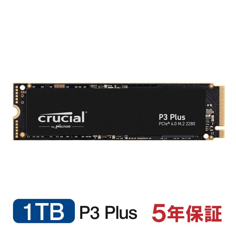 crucial Crucial クルーシャル 1TB P3 Plus NVMe PCIe Gen4x4 crucial Crucial クルーシャル 1TB P3 Plus NVMe PCIe Gen4x4