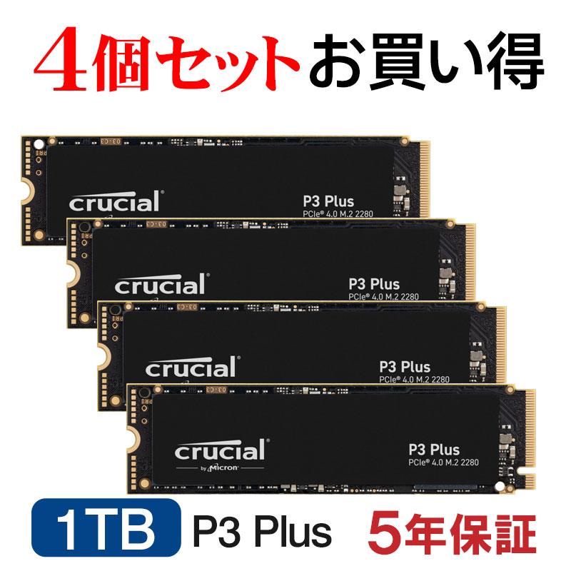 crucial 【4個セット】Crucial クルーシャル 1TB P3 Plus NVMe