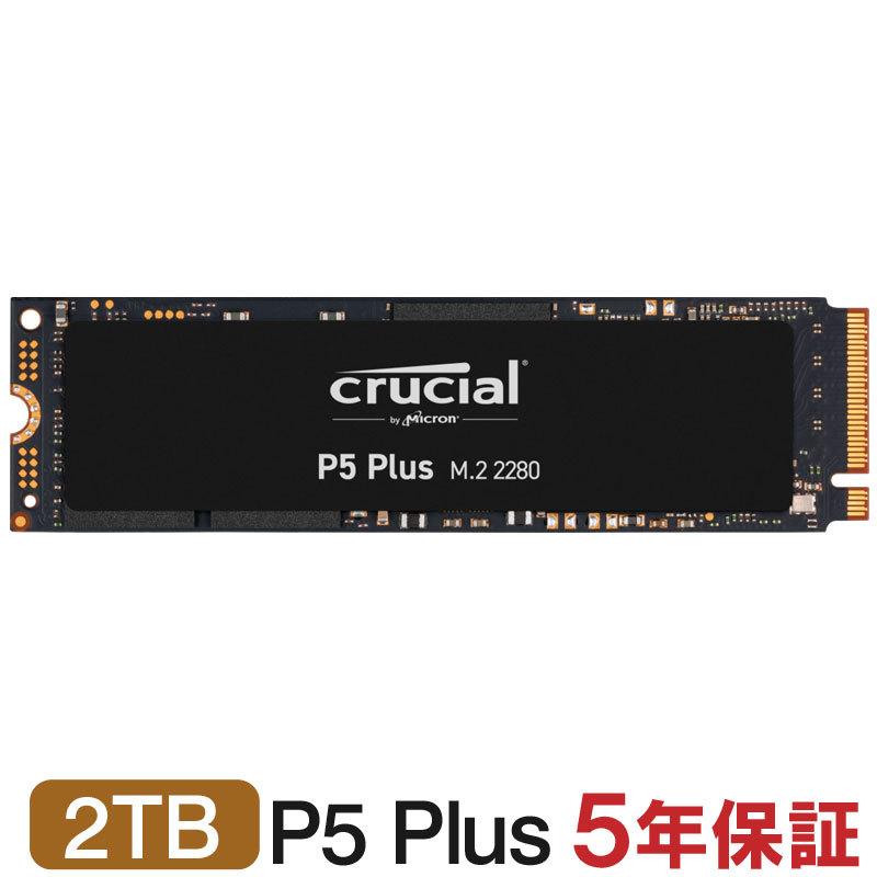 crucial（クルーシャル） Crucial P5 Plus 2TB PCIe 4.0 3D NAND NVMe
