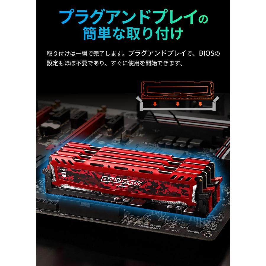 カンペイ Crucial Ballistix 128GB Crucial Ballistix MAX Gaming Memory HTML Page (EN) | Crucial EU