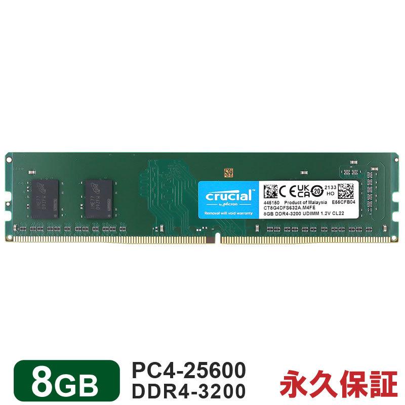 【専用】CPU&メモリ D4N2666CM-8GR | CFD Selection DDR4-2666 ノート用メモリ SO-DIMM 8GB