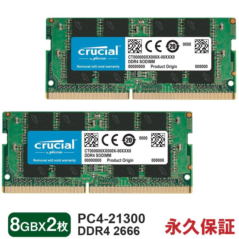 Crucial DDR4ノートPC用 メモリ 16GB(8GBx2枚) DDR4-2666 SODIMM CT8G4SFRA266 永久保証  海外パッケージ 翌日配達対応 送料無料 MC8GNB-CT8G4SFRA266-2P : mc8gnb-ct8g4sfs8266-2p : 嘉年華 -  通販