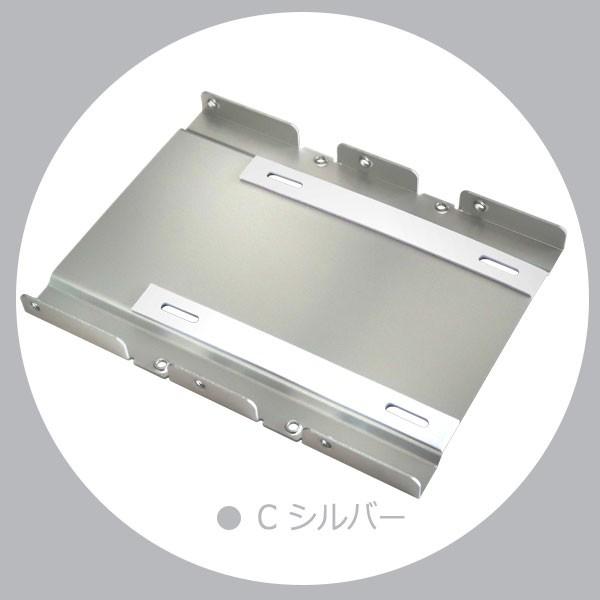 ポイント5倍 2.5インチ to 3.5インチ変換マウント 2.5インチSSD/HDD用