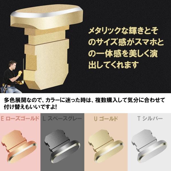 iPhoneアクセサリー SUNNY iPhone用 ライトニングカバー ライトニングアクセサリー