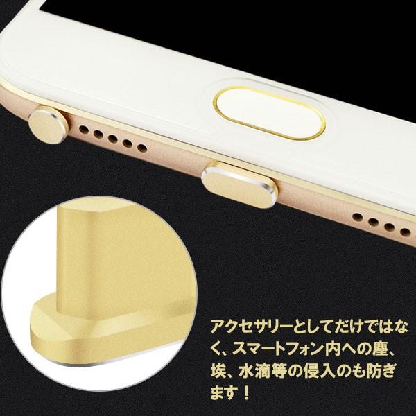 Android スマートフォン（microUSB用）アルミニウムアクセサリー