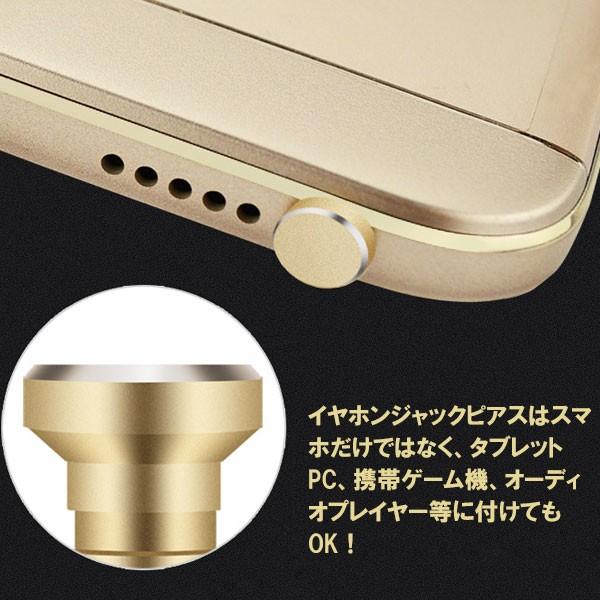 Android スマートフォン(microUSB用)アルミニウムアクセサリー イヤホンジャックキャップ・コネクタカバー 2点セット 防塵カバー 秋のセール :OG-STOPPER-MICRO:嘉年華 - 通販 - Yahoo!ショッピング Android スマートフォン(microUSB用)アルミニウムアクセサリー イヤホンジャックキャップ・コネクタカバー 2点セット 防塵カバー 秋のセール :OG-STOPPER-MICRO:嘉年華 - 通販 - Yahoo!ショッピング