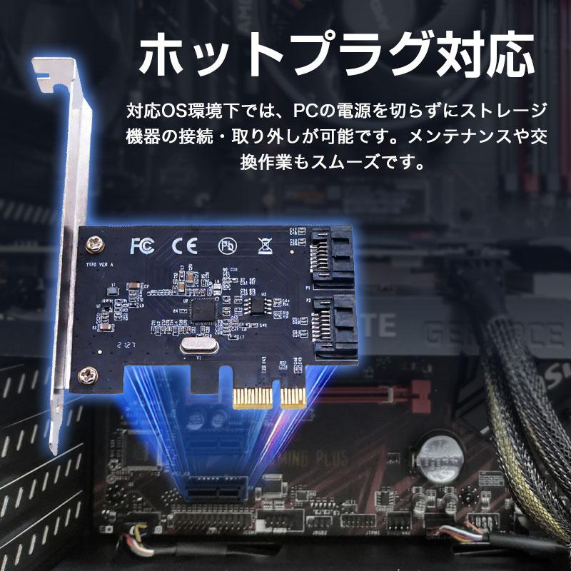 特価セール SATA 2ポート増設 PCI Expressインターフェースカード PCIe