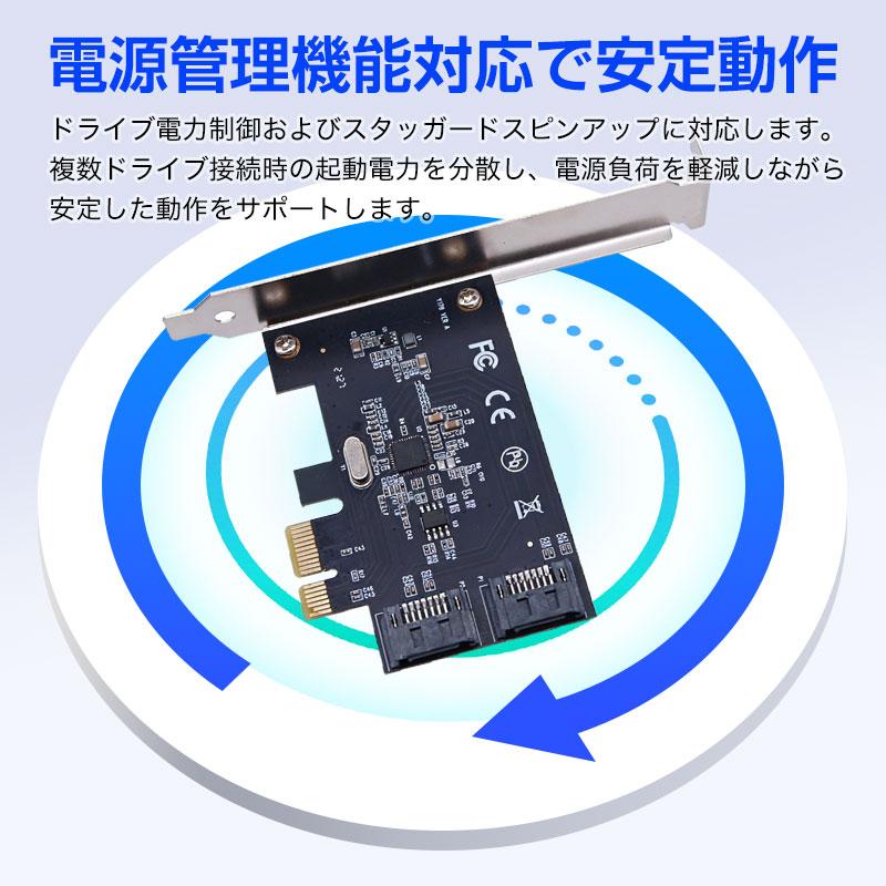 特価セール SATA 2ポート増設 PCI Expressインターフェースカード PCIe