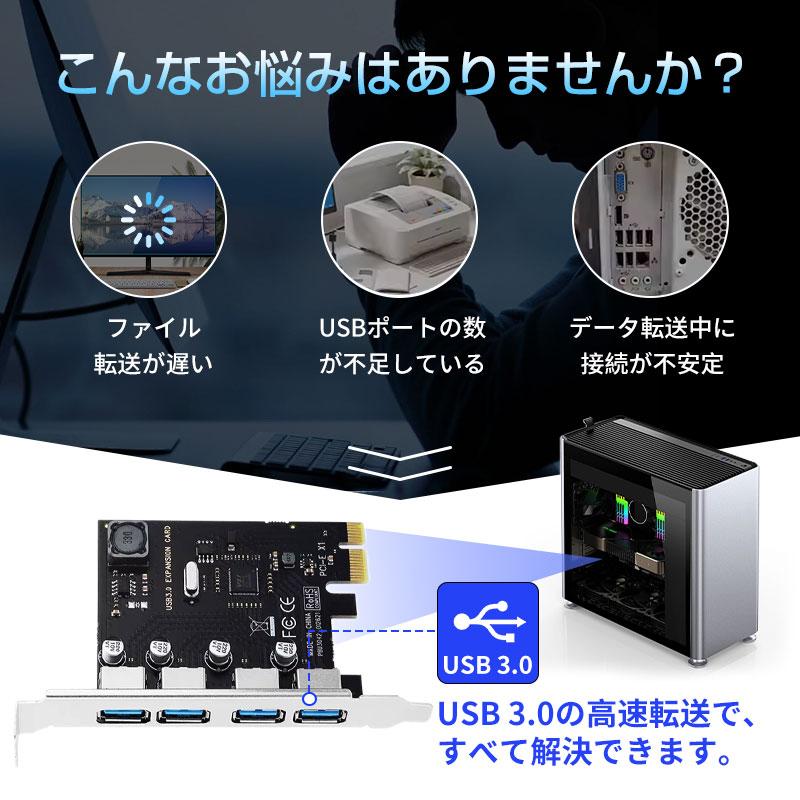 特価セール PCIe USB3.0 拡張カード 4ポート 増設カード デスクトップ