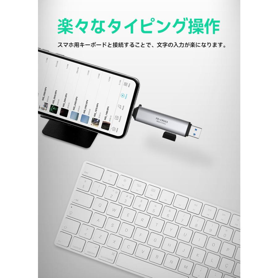 Hanye SDカードリーダー USB 3.2 Gen 1 UHS-I Type-C OTG対応 5Gbps 170MB/s 3-in-1 SDXC microSDXCカードリーダー USBポート 翌日配達 1年保証 | Hanye | 12