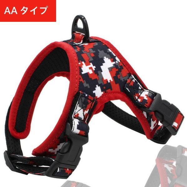 特価セール 犬 ハーネス 犬用ハーネス 胴輪 ベストタイプ ペット