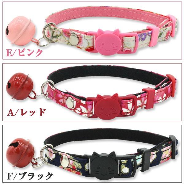 ネコ用首輪 鈴付き 小型犬用 猫の首輪 セーフティバックル 猫 首輪