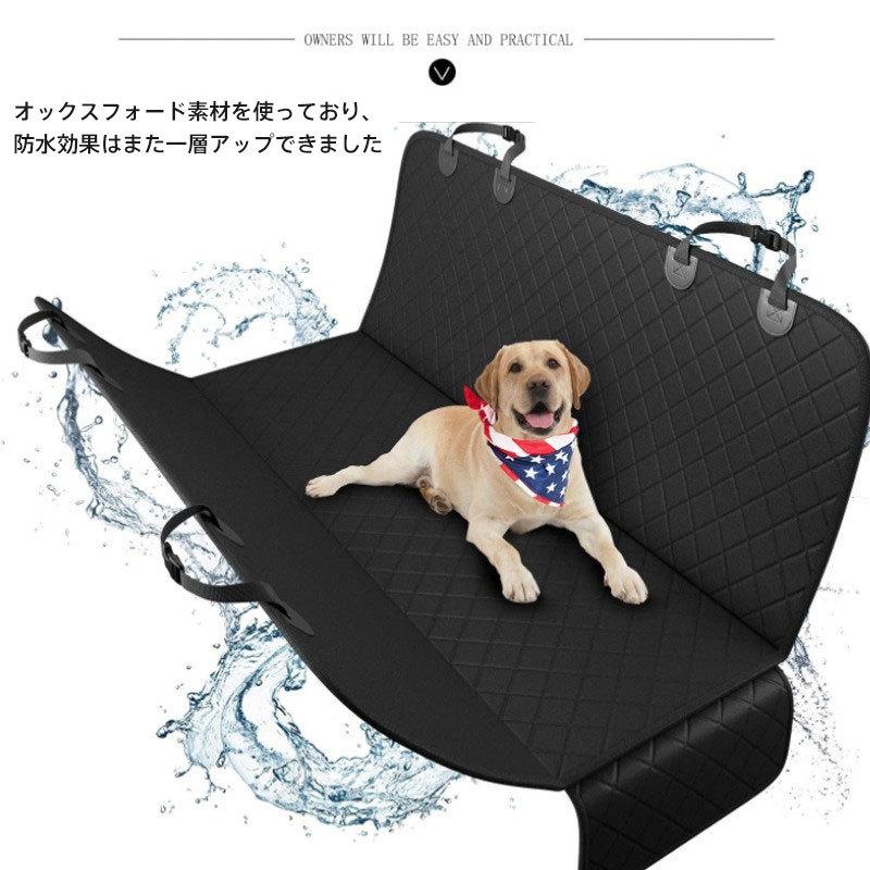 犬用カーシートカバー 防水キルティング 車シートカバー 防水 キルティング防水ペット用シートカバー