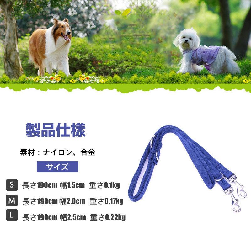 特価セール 犬用リード 2頭引き 二頭引きリード ナイロン 多機能リード