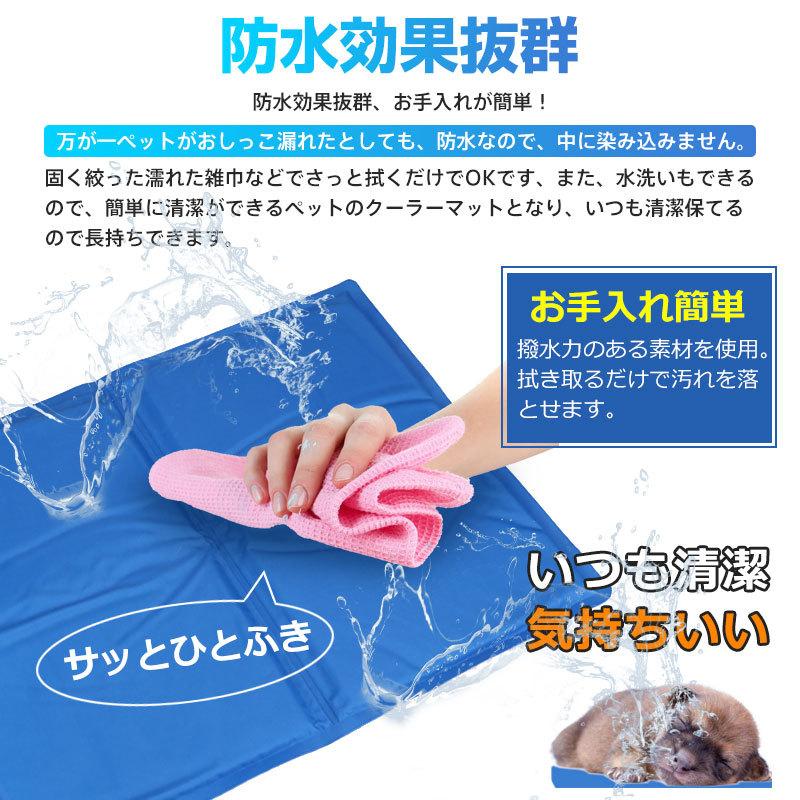 ペット用 クールマット 犬 猫 ドッグ ひんやりマット 涼感パッド
