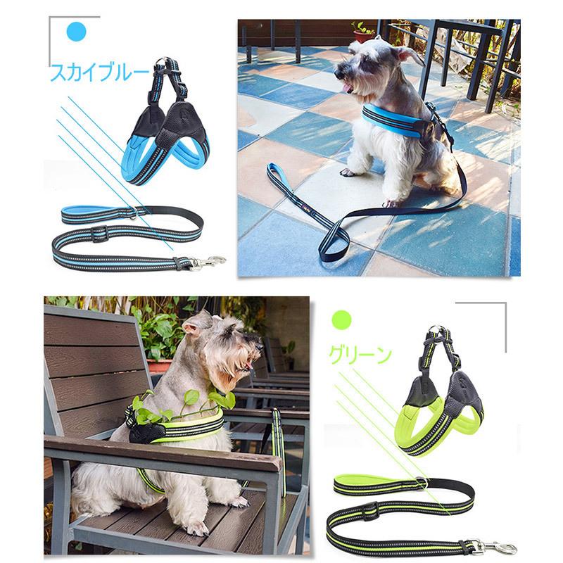 犬ハーネス リード セット 犬 「人」字犬ハーネス リード付き 夜間反射