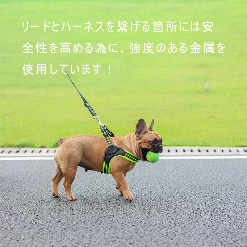 犬ハーネス リード セット 犬 「人」字犬ハーネス リード付き 夜間反射