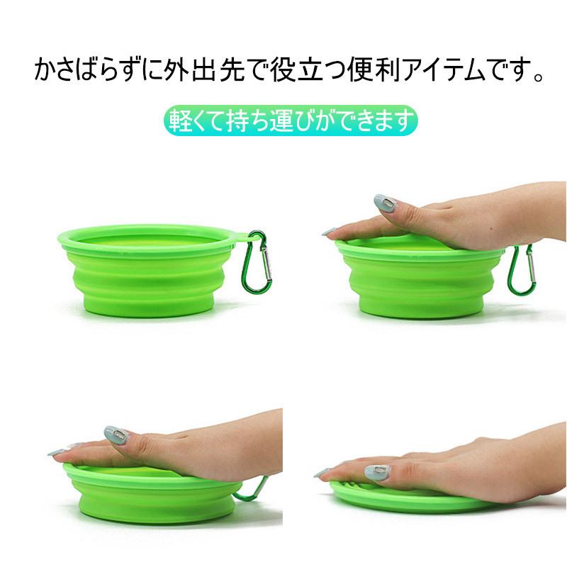 ペットボウル 折り畳み式 ペット食器 犬 猫 ペット用品 カラビナ付き