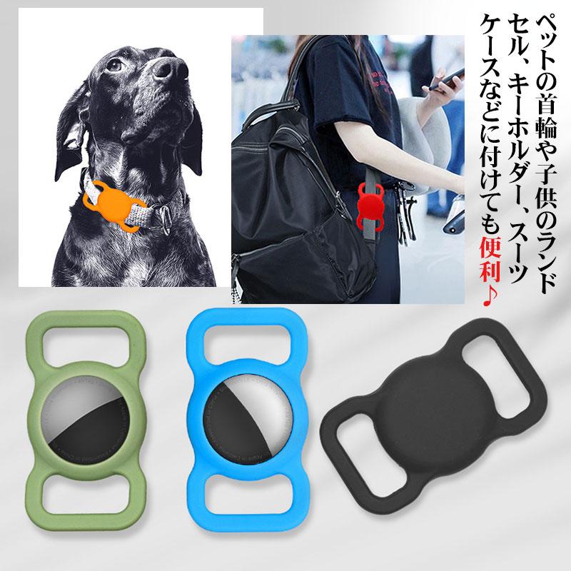 グッチ ケース 保護 カバー エアタグ ペット 愛犬 首輪 ブラック 新品