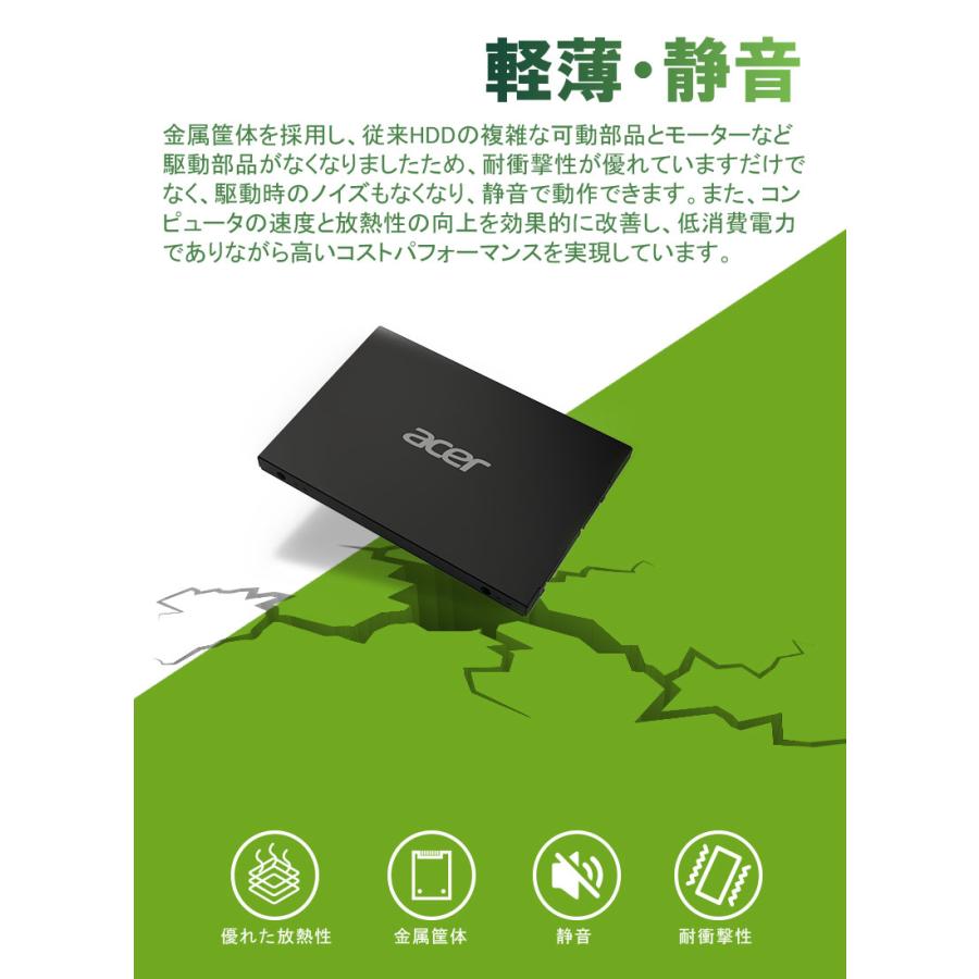 Acer 内蔵型 SSD 256GB 3D NAND 高耐久TLC SATAIII 6Gb/s 2.5インチ 7mm 金属筐体 R:560MB/s W:520MB/s RE100-25-256GB高耐久性 正規代理店品5年保証 翌日配達｜jnh｜07