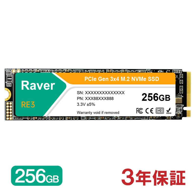 Raver ポイント5倍 内蔵型 SSD 256GB PCIe Gen3x4 M.2 NVMe 2280