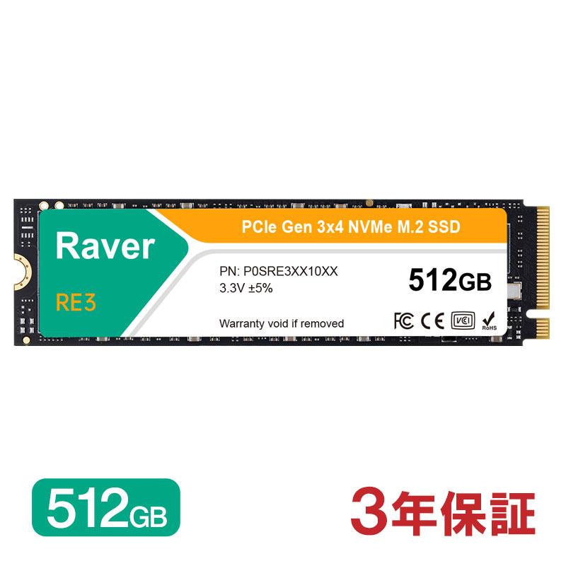 Raver 特価セール 内蔵型 SSD 512GB PCIe Gen3x4 M.2 NVMe 2280 3300MB