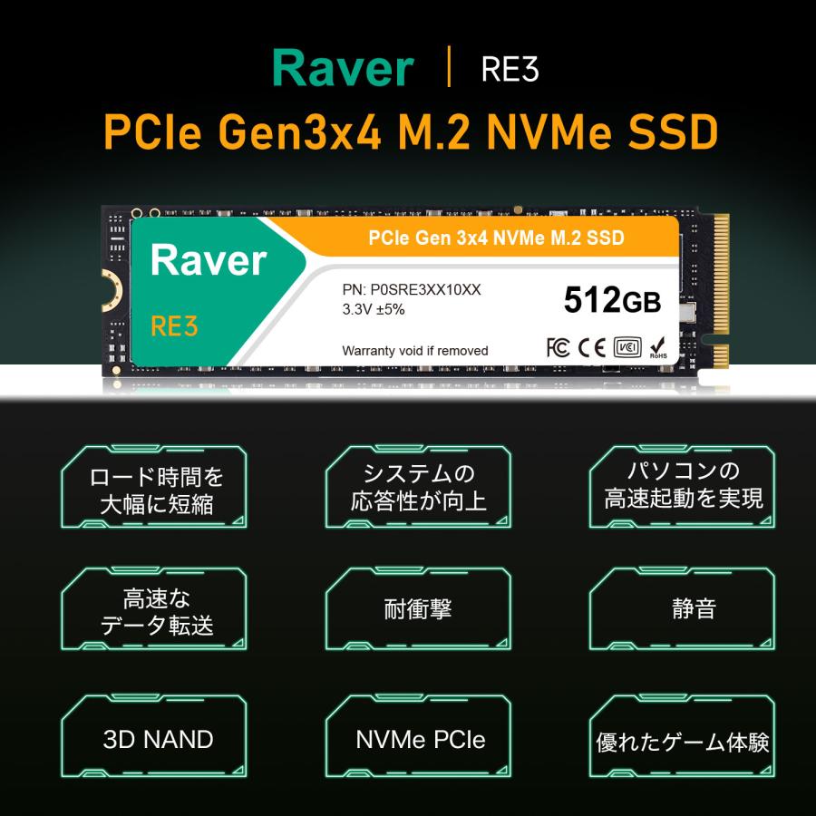 Raver 特価セール 内蔵型 SSD 512GB PCIe Gen3x4 M.2 NVMe 2280 3300MB