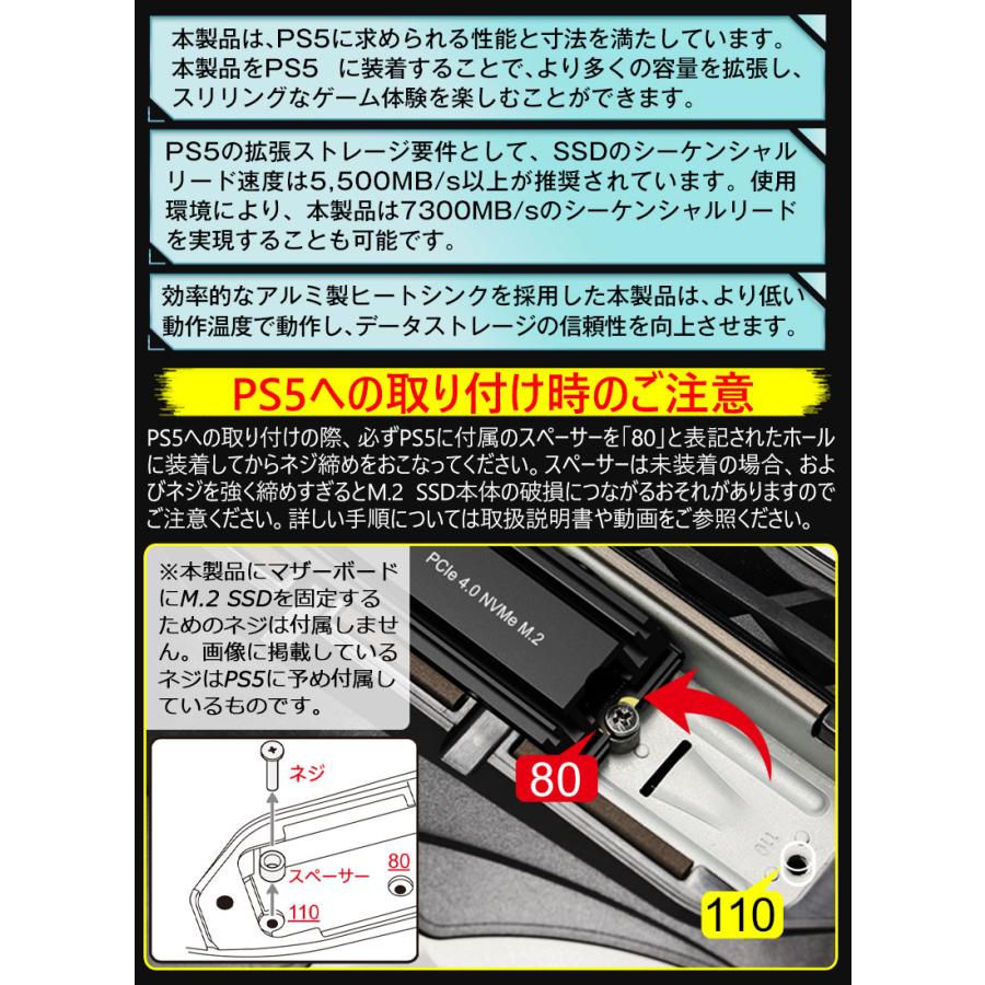 Raver NVMe SSD 4TB 3D NAND TLC ヒートシンク搭載 PCIe Gen 4x4 R:7300MB/s W:6500MB/s 国内5年保証 PS5 Pro/PS5 Slim/PS5動作確認済み 宅配便配送 翌日配達の画像